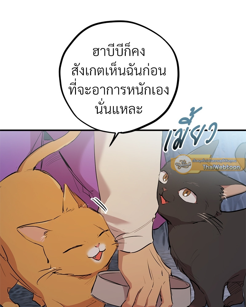 หน้า 129