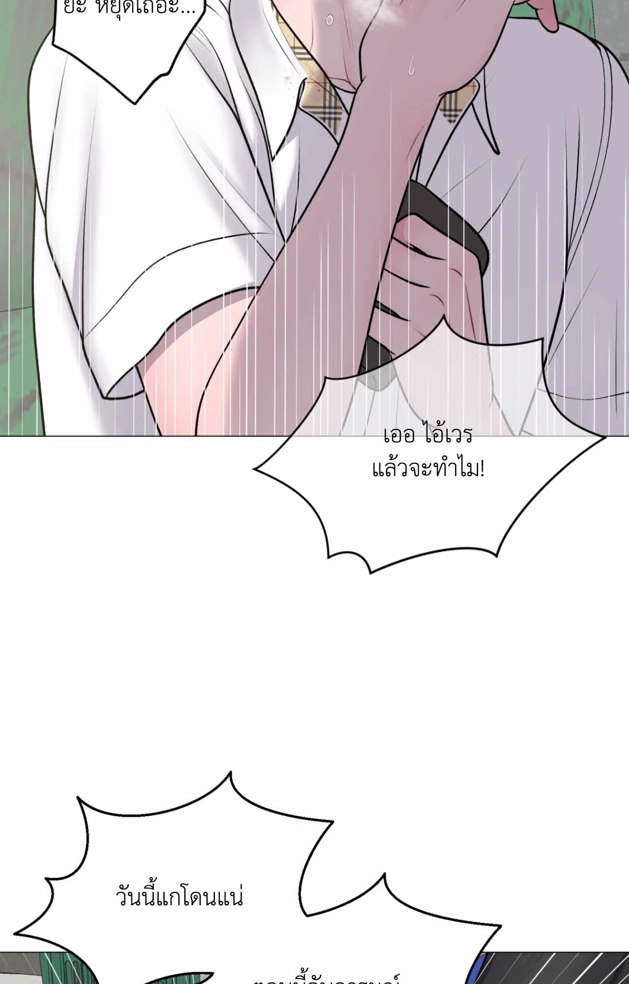 หน้า 80