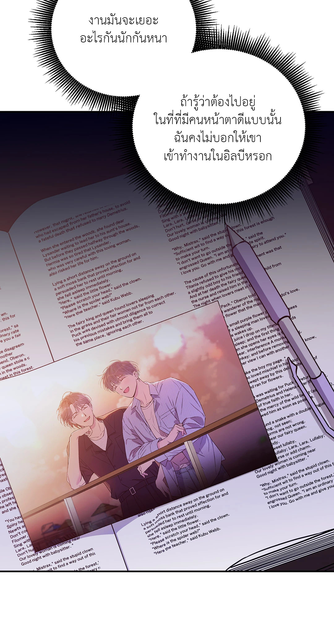 หน้า 27