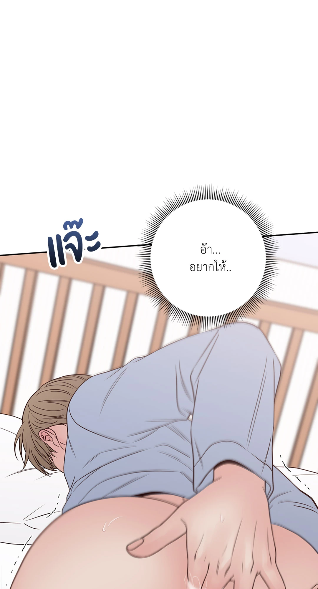 หน้า 56