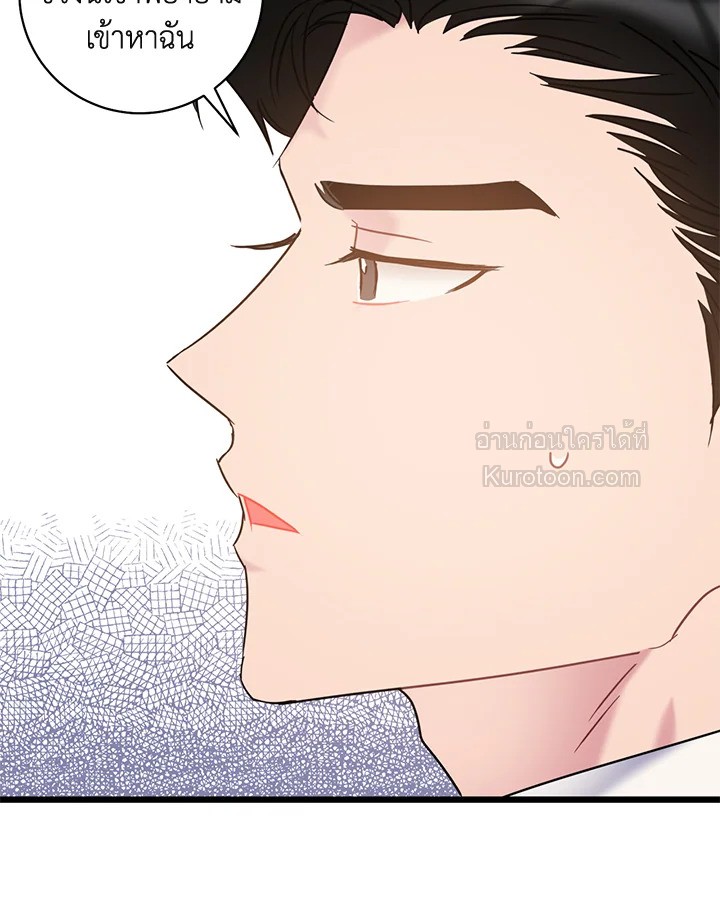 หน้า 89