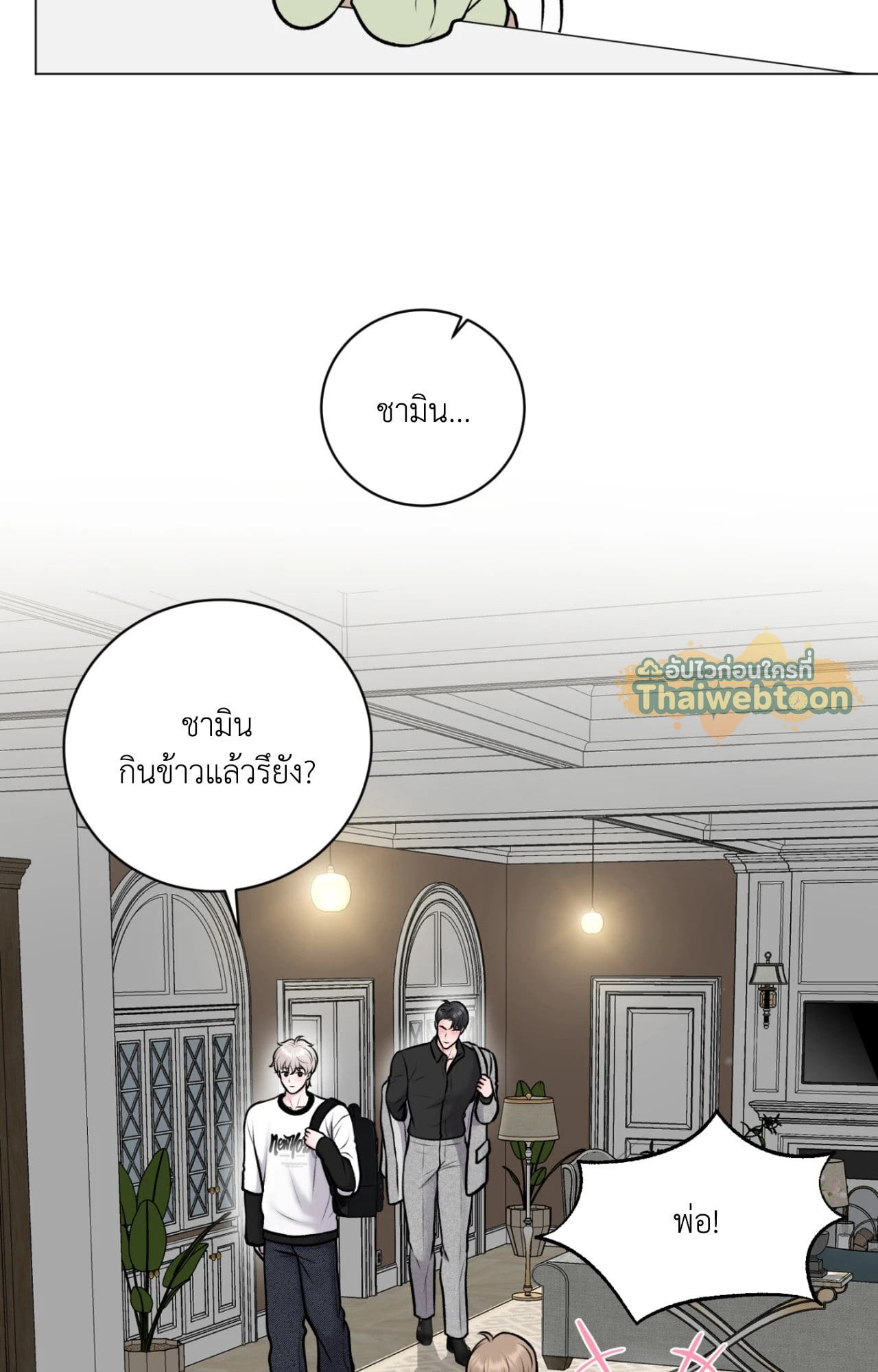 หน้า 44