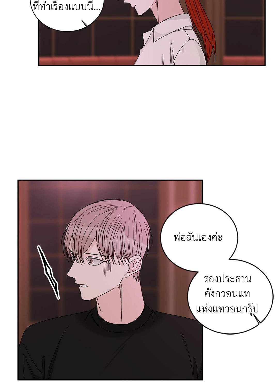 หน้า 32
