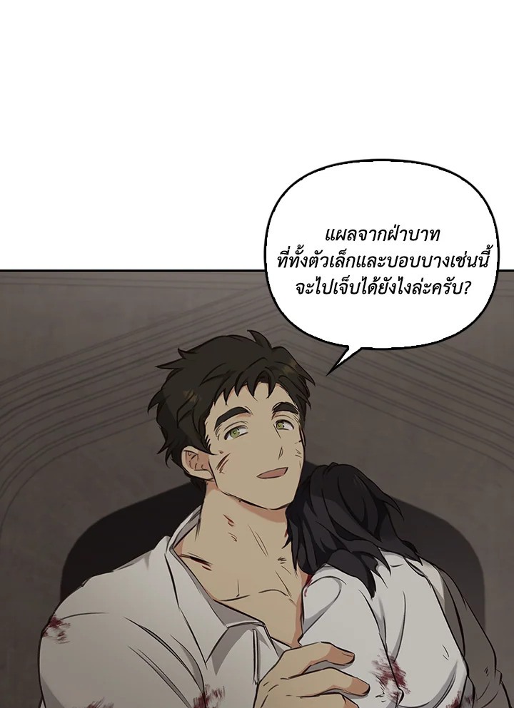 หน้า 72