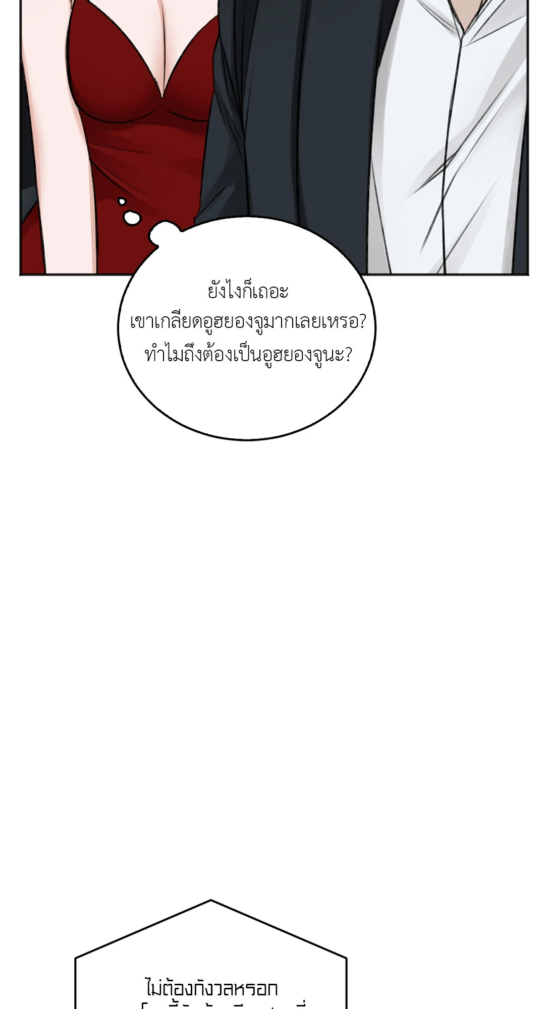 หน้า 73