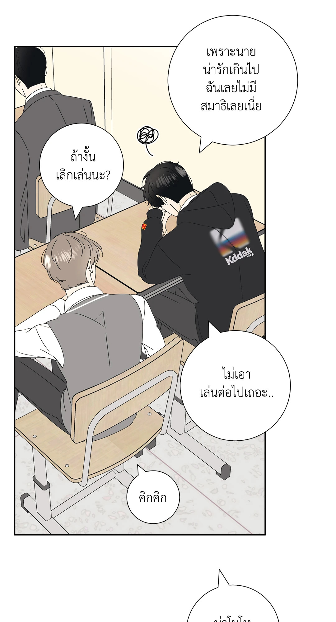 หน้า 20