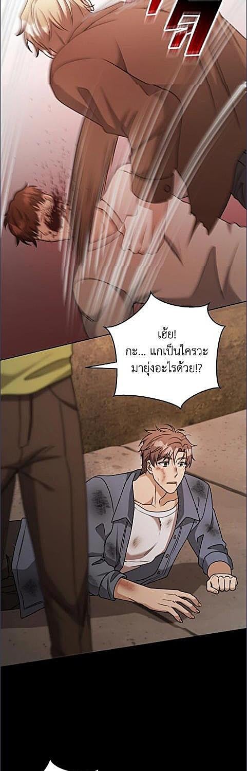 หน้า 29