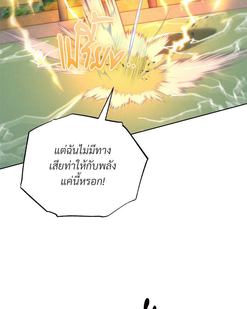 หน้า 104