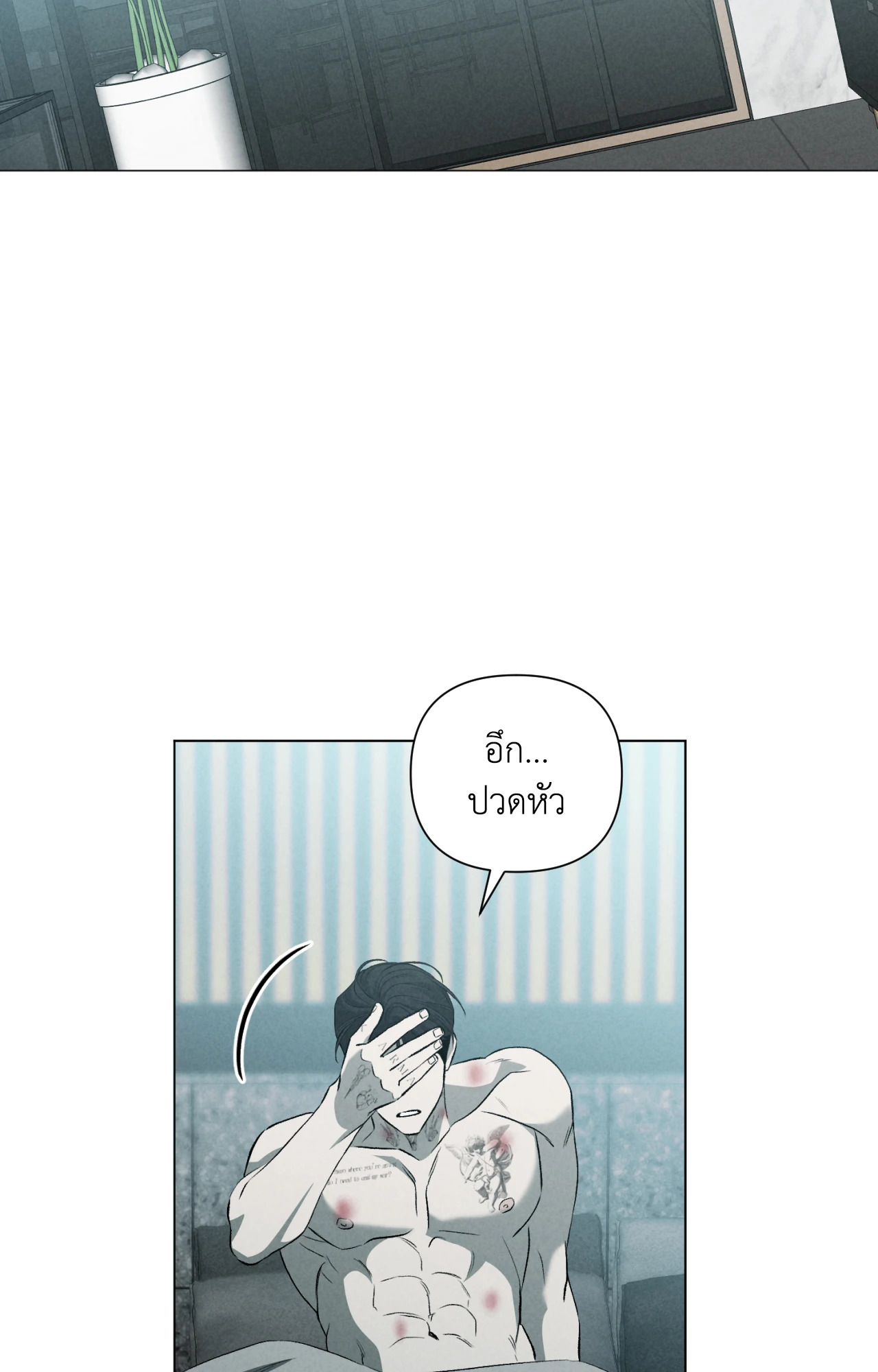 หน้า 50