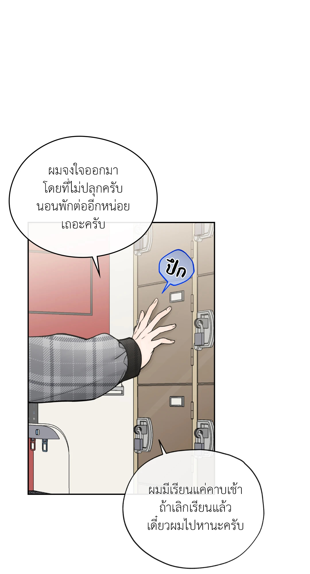 หน้า 53