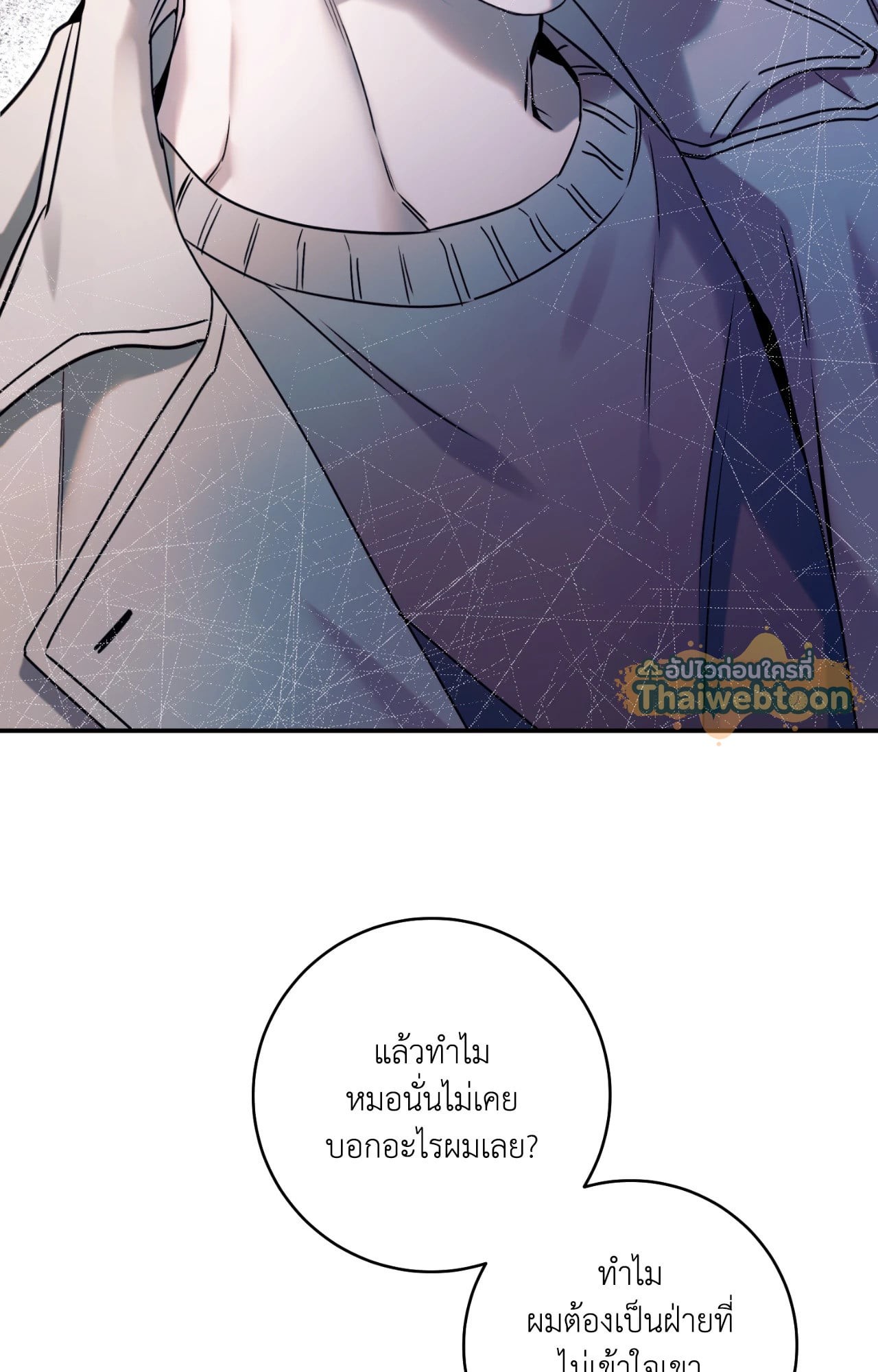 หน้า 122