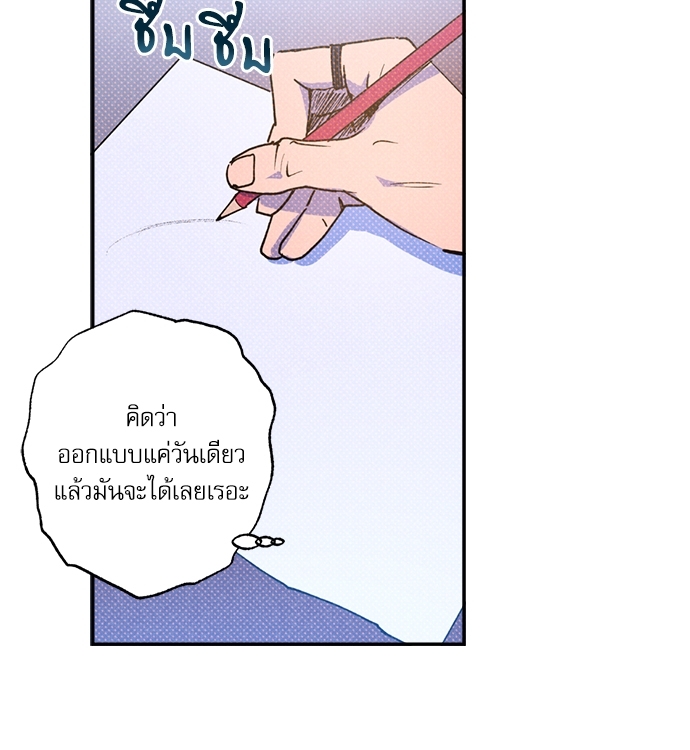 หน้า 74