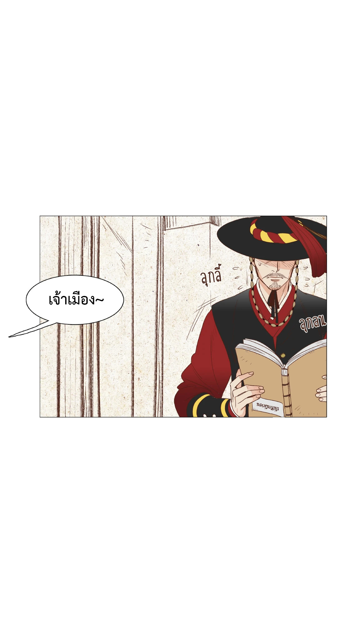 หน้า 25