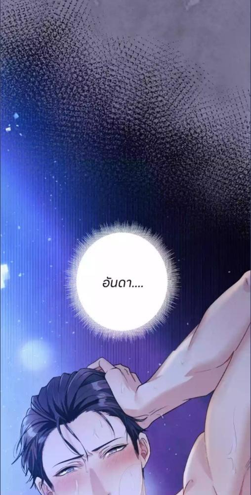 หน้า 69