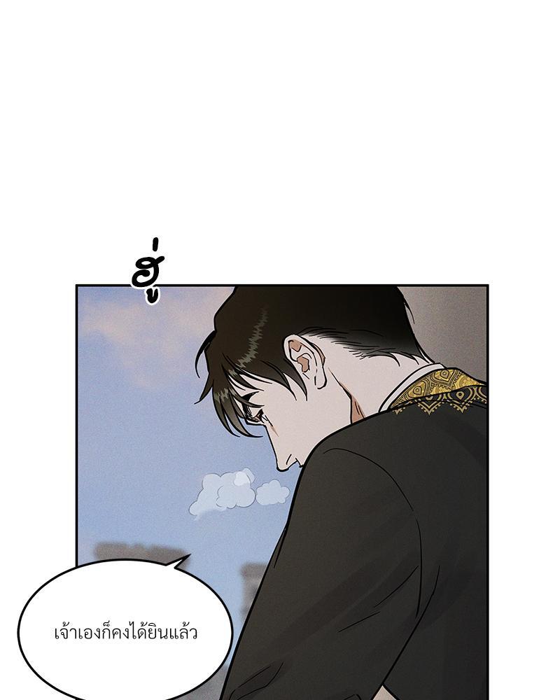 หน้า 88