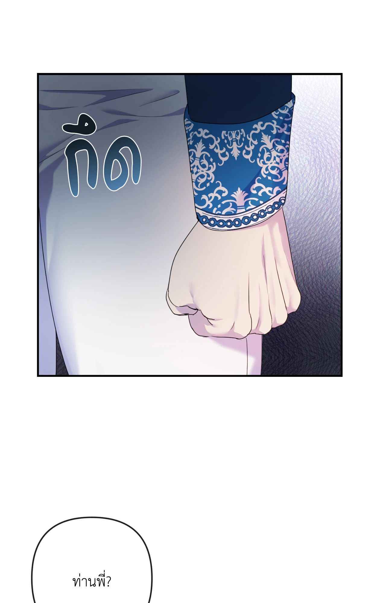 หน้า 85