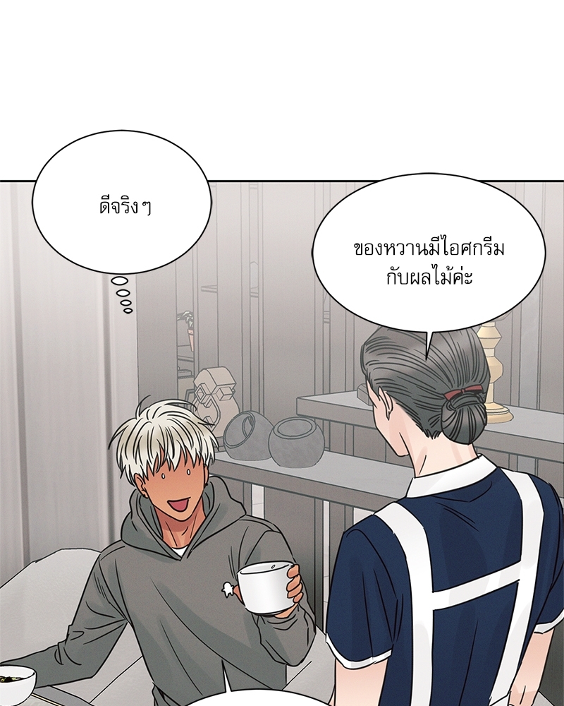 หน้า 82