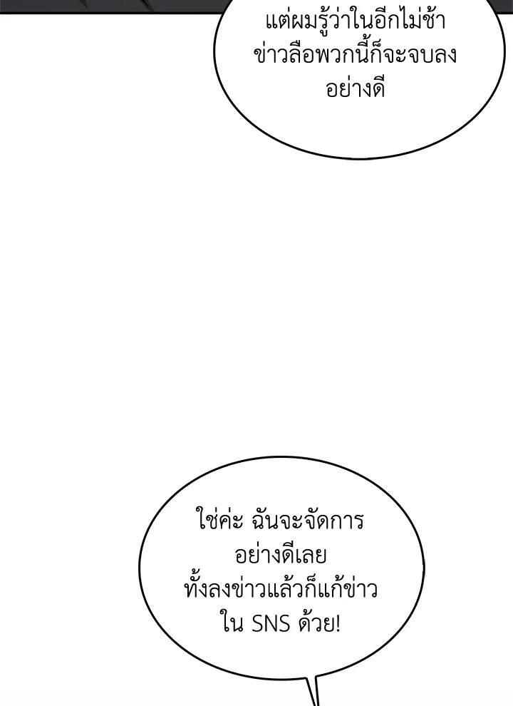 หน้า 86