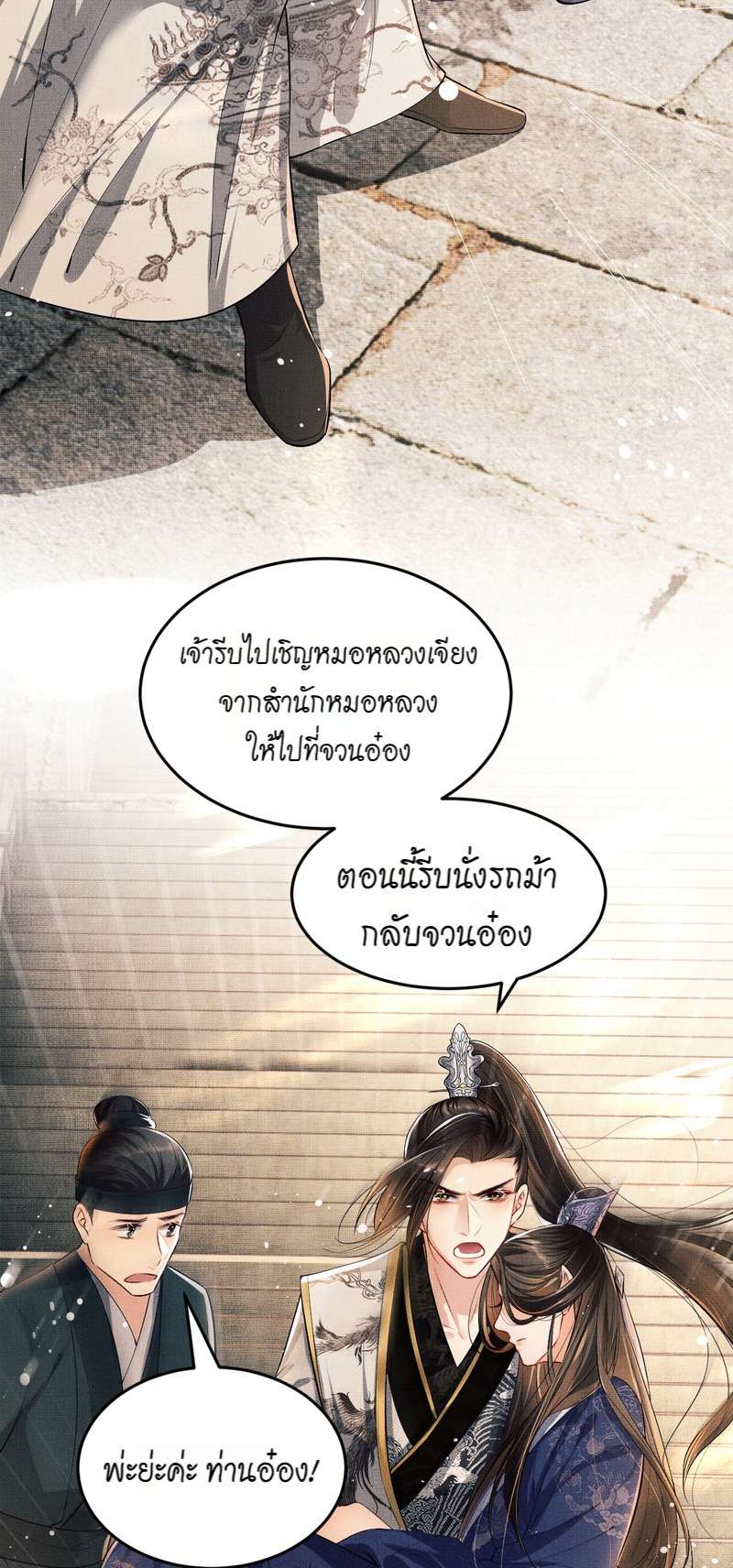 หน้า 30
