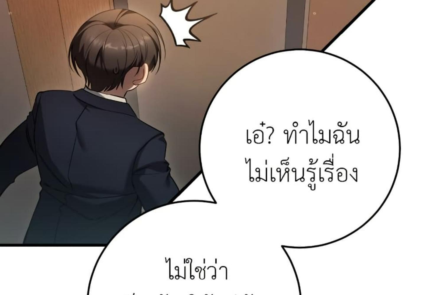 หน้า 139