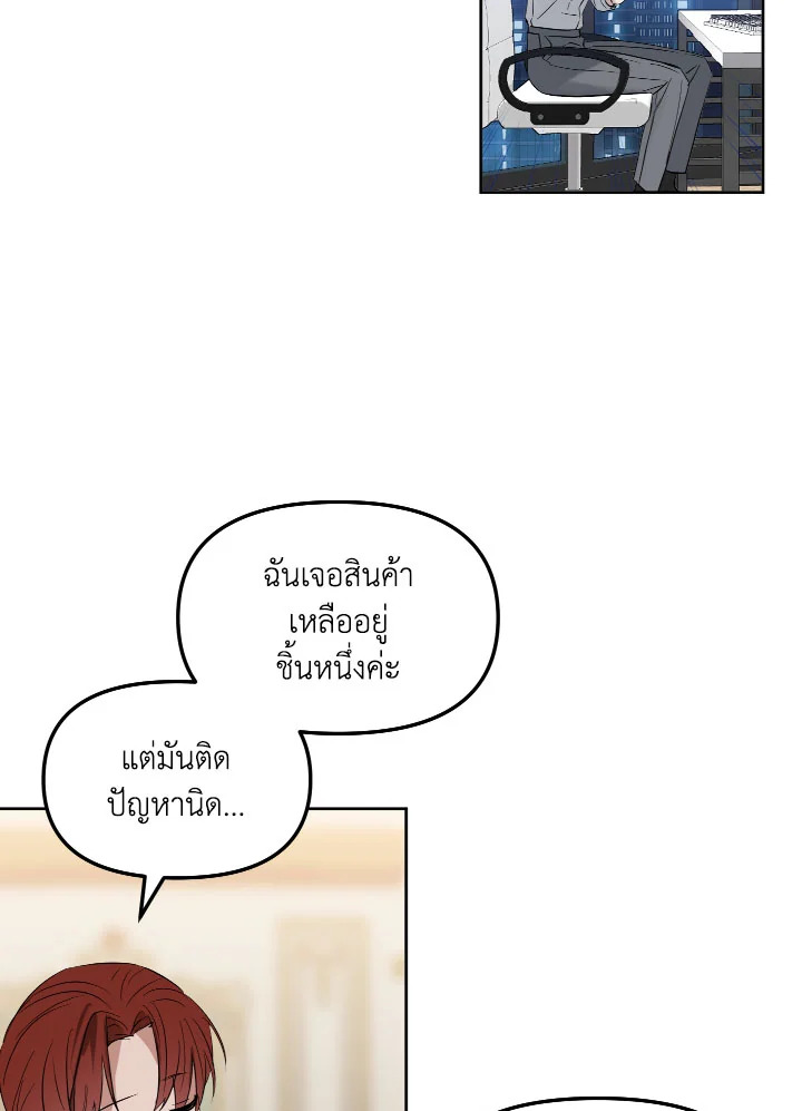 หน้า 70