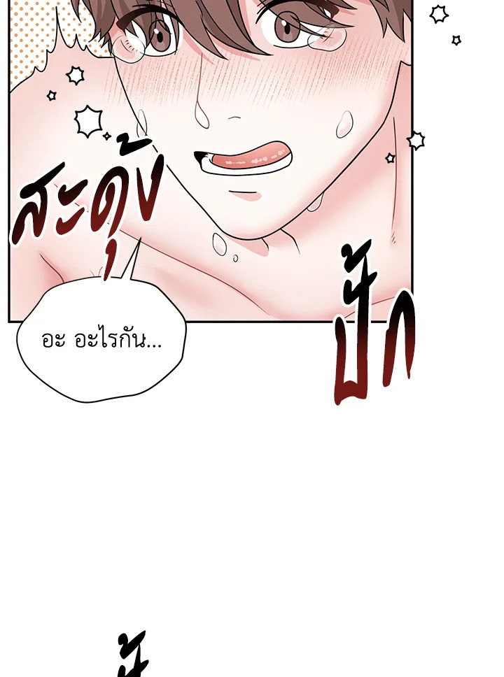 หน้า 68