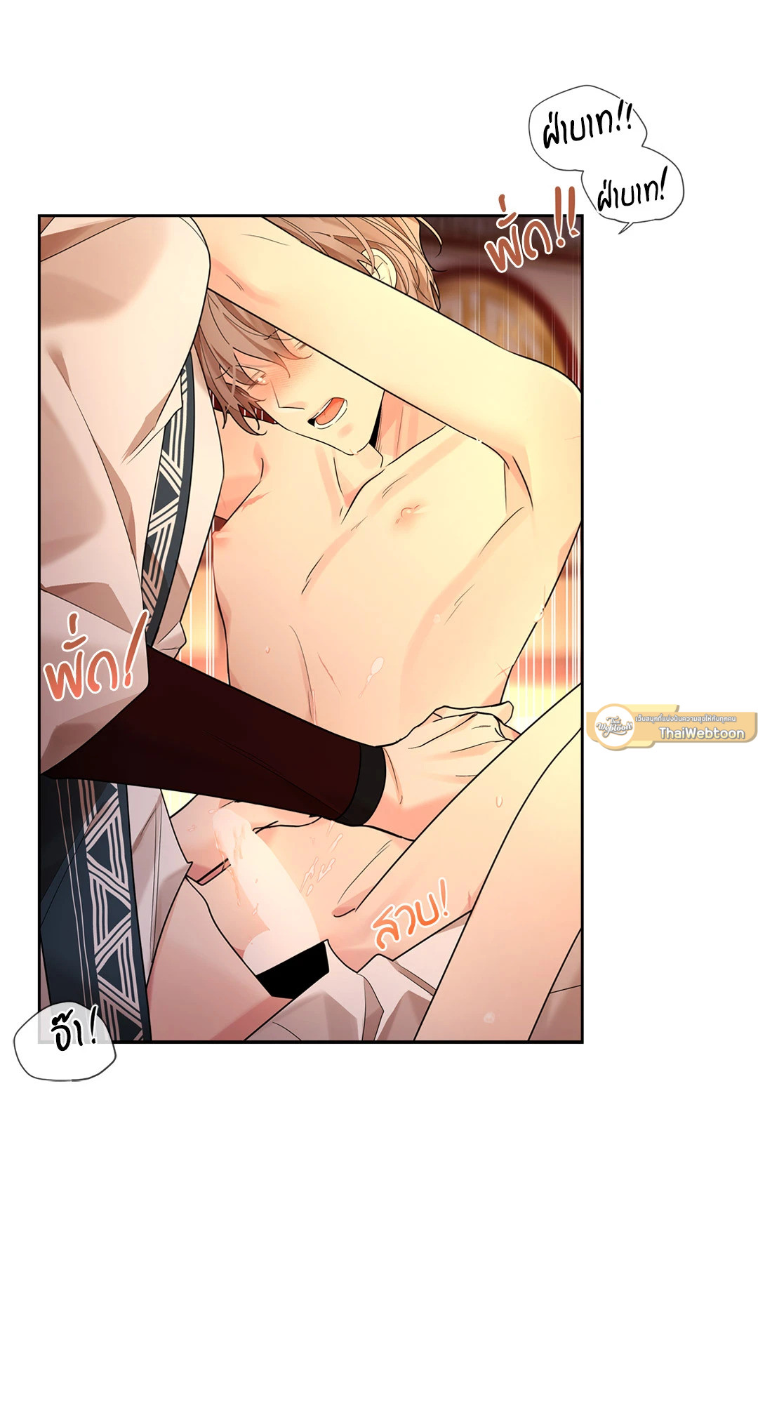 หน้า 97