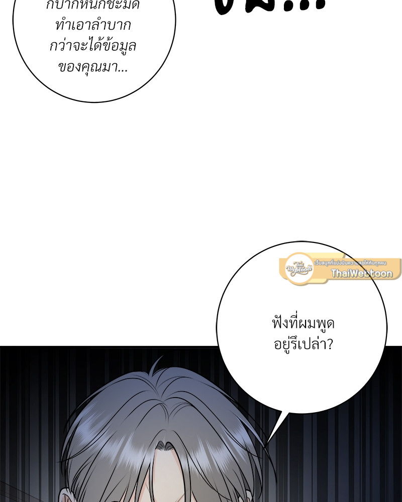 หน้า 89