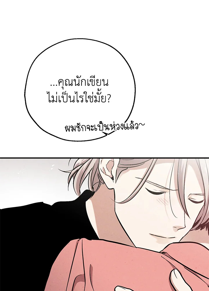 หน้า 77
