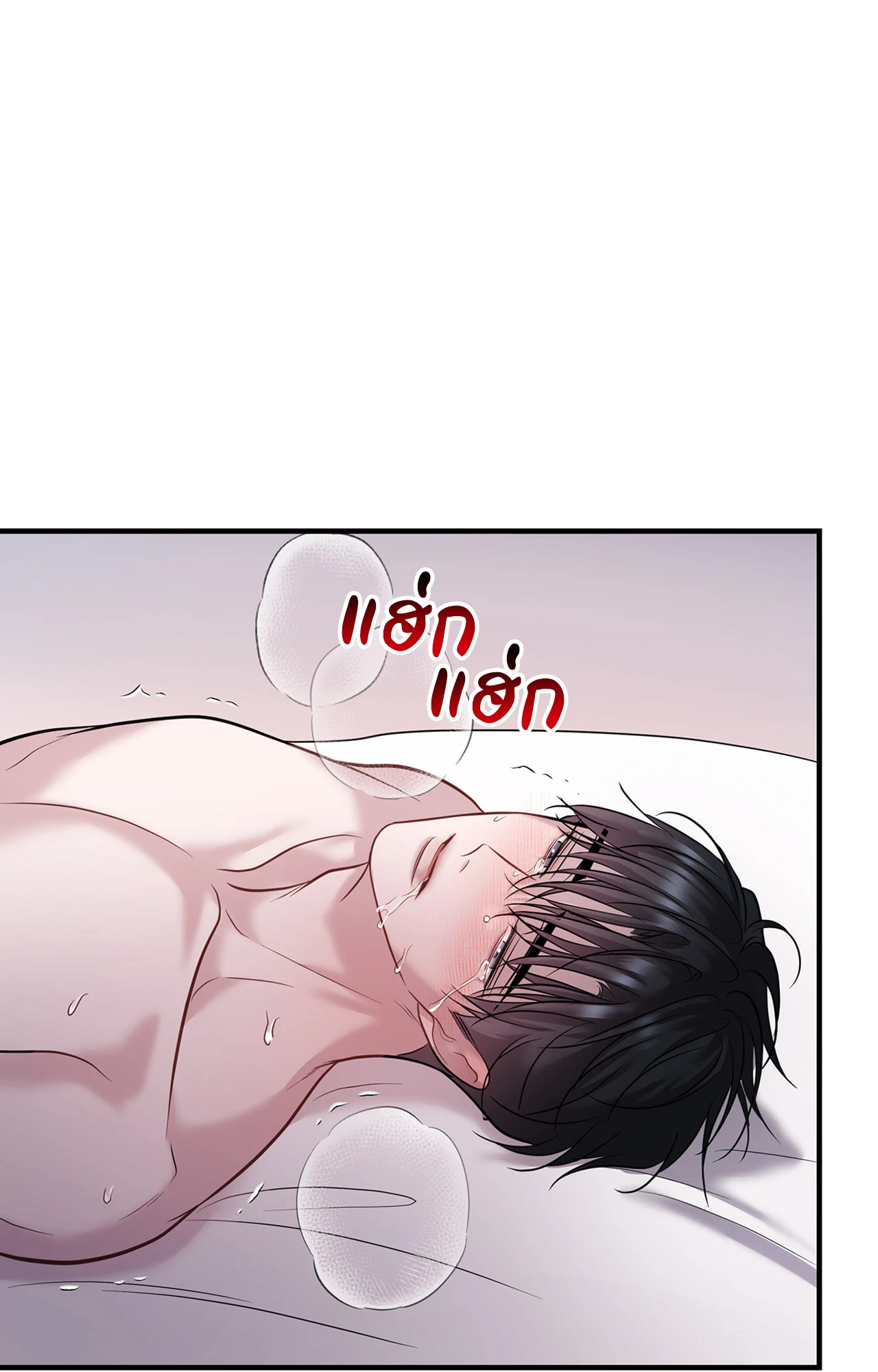 หน้า 43