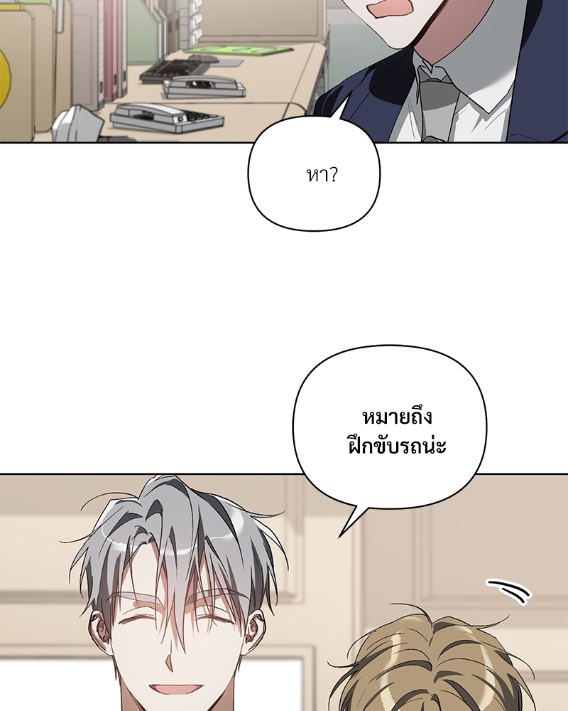 หน้า 74