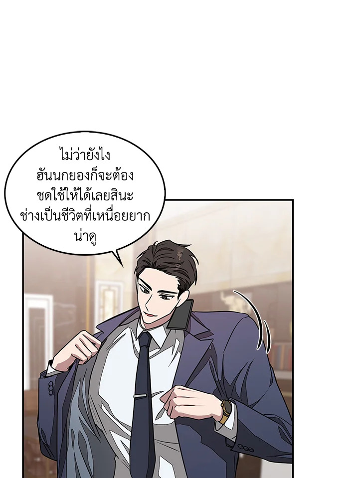 หน้า 45