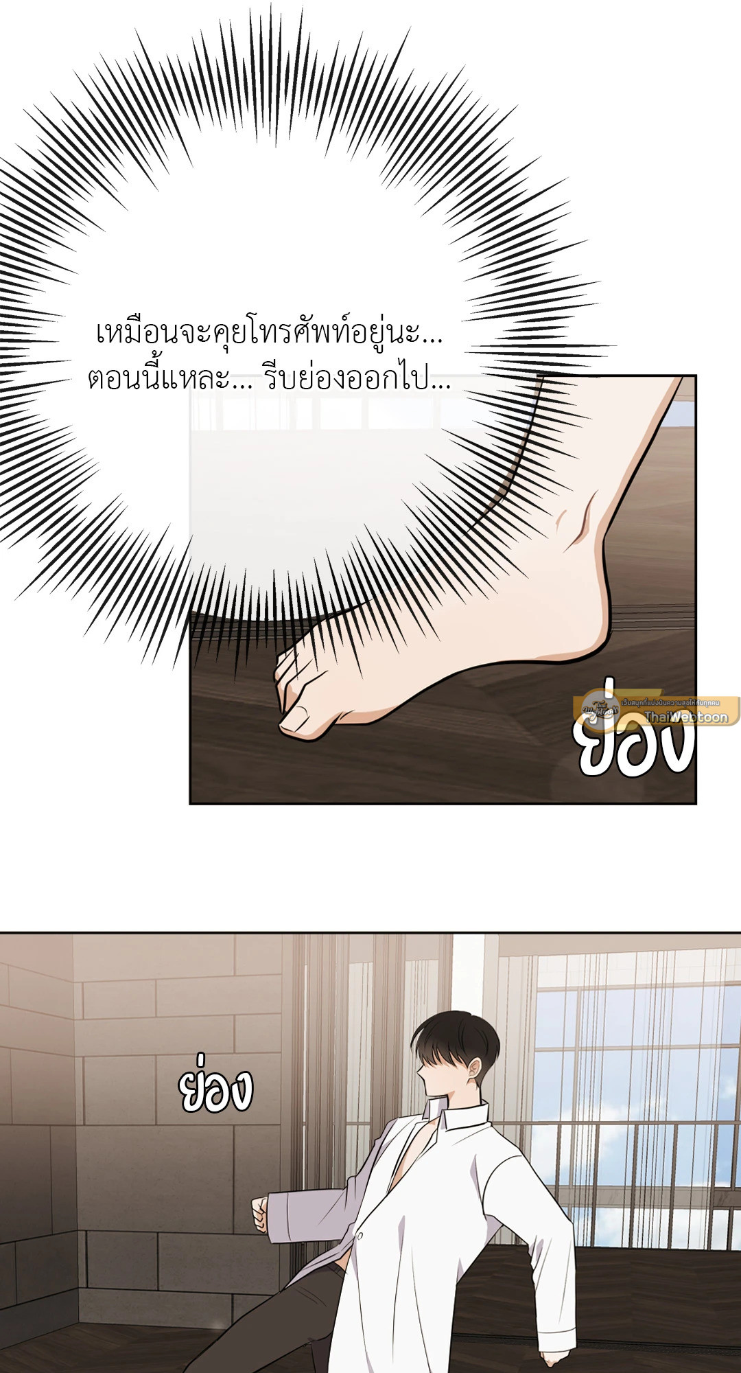 หน้า 55