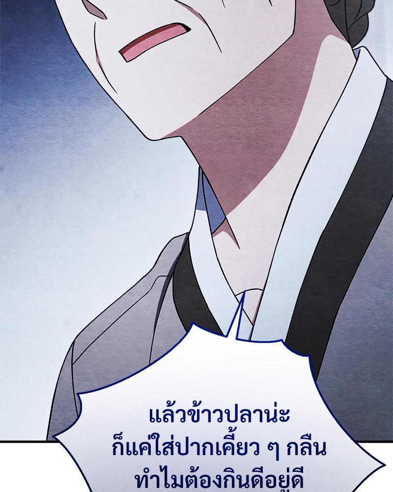 หน้า 97