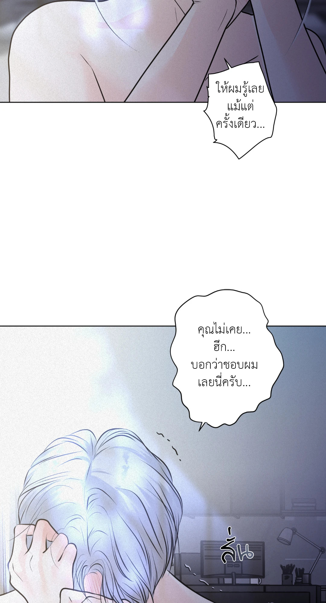 หน้า 46