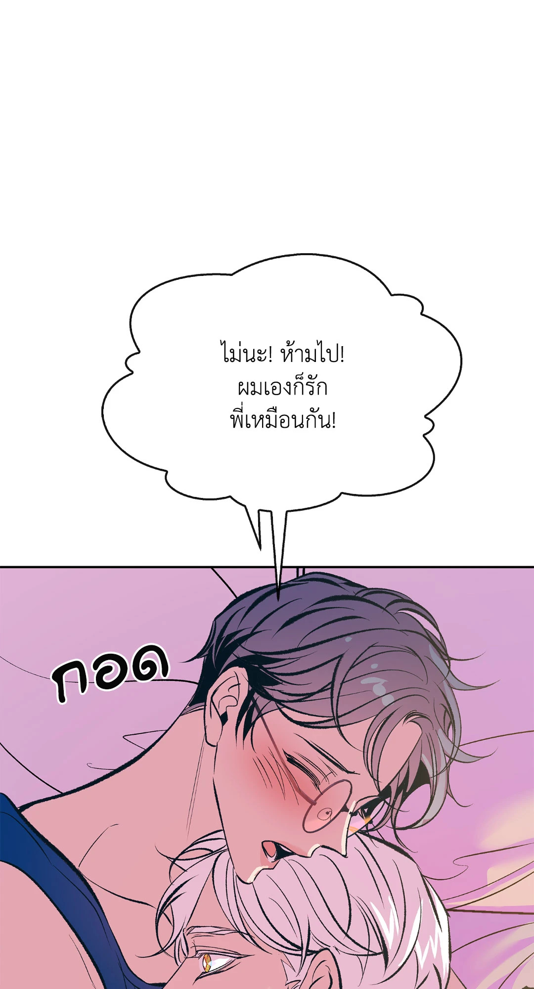 หน้า 70