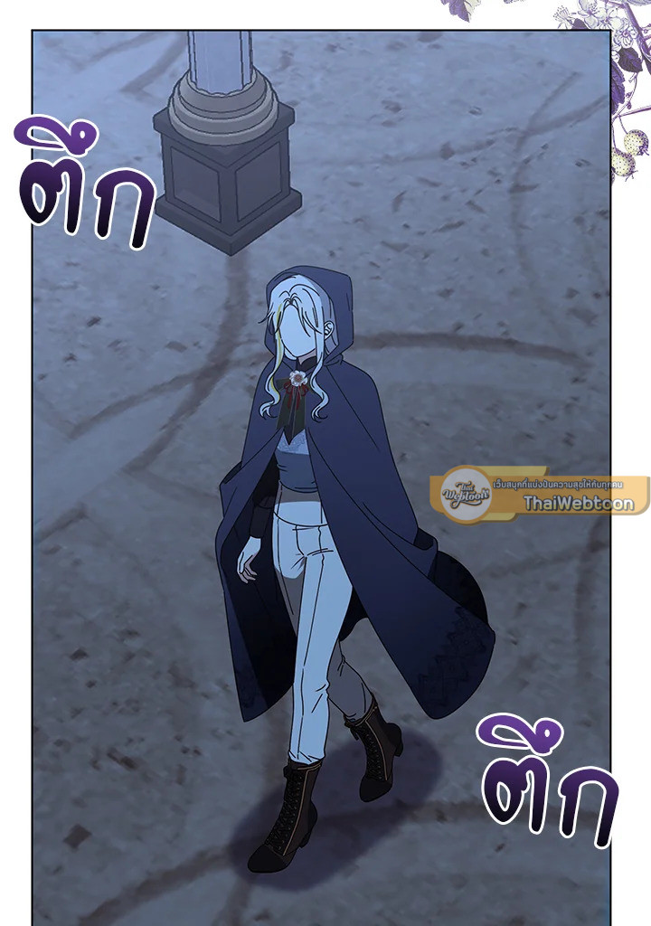 จักรพรรดินีวิหค | The Devil and His Sacrifice ตอนที่ 43 - รูปที่ 2