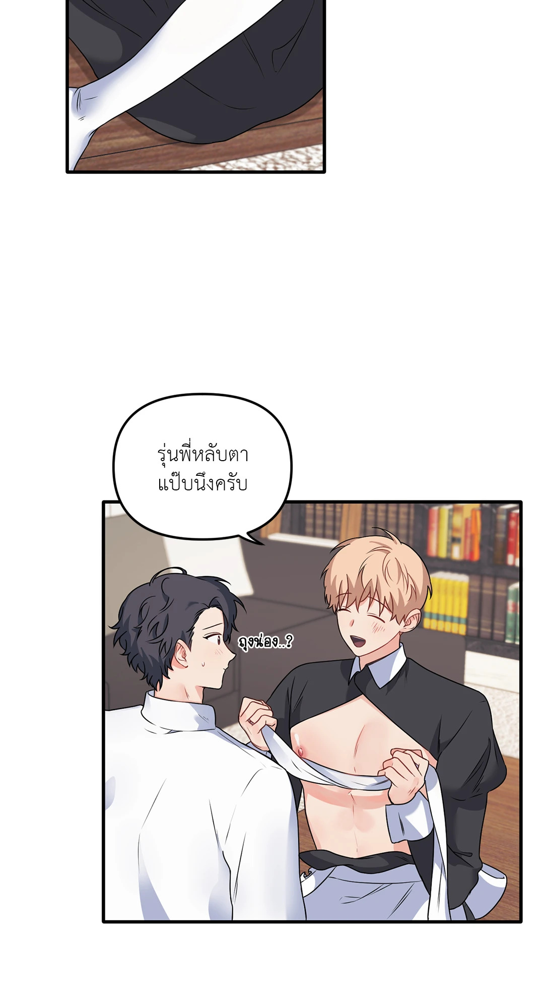 หน้า 27