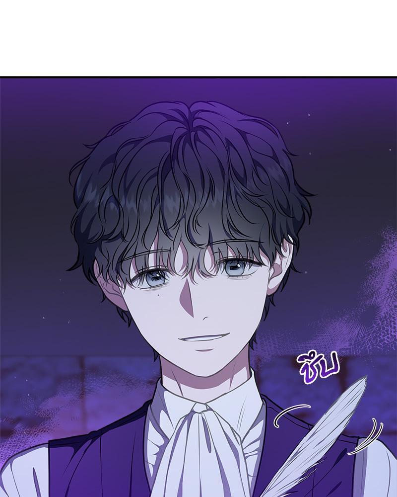 หน้า 88
