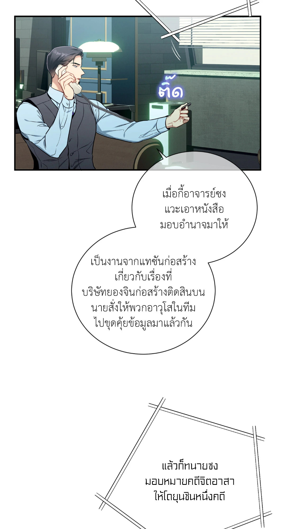หน้า 63