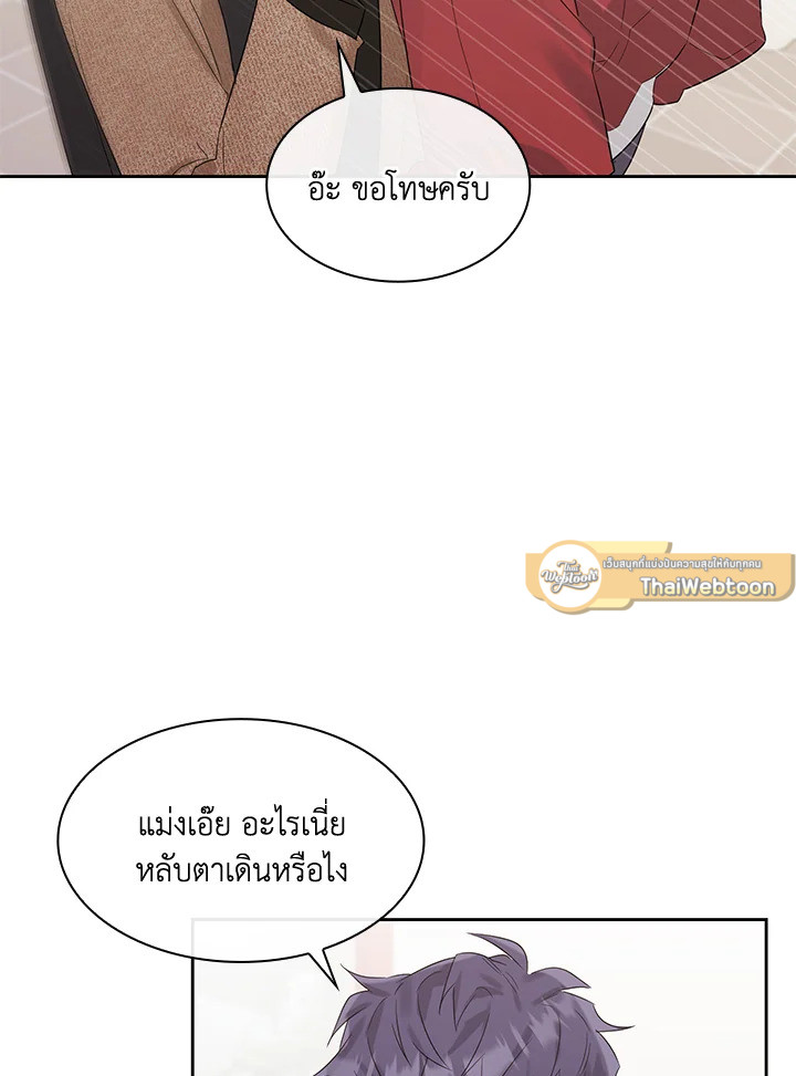 หน้า 77