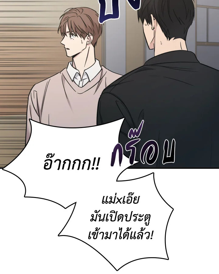หน้า 93