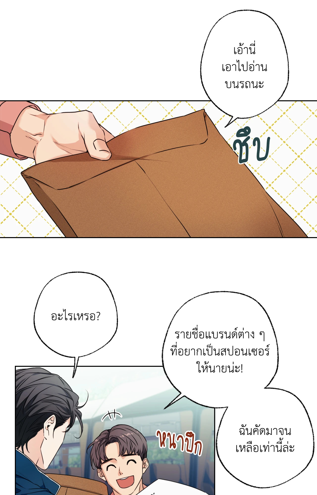 หน้า 50