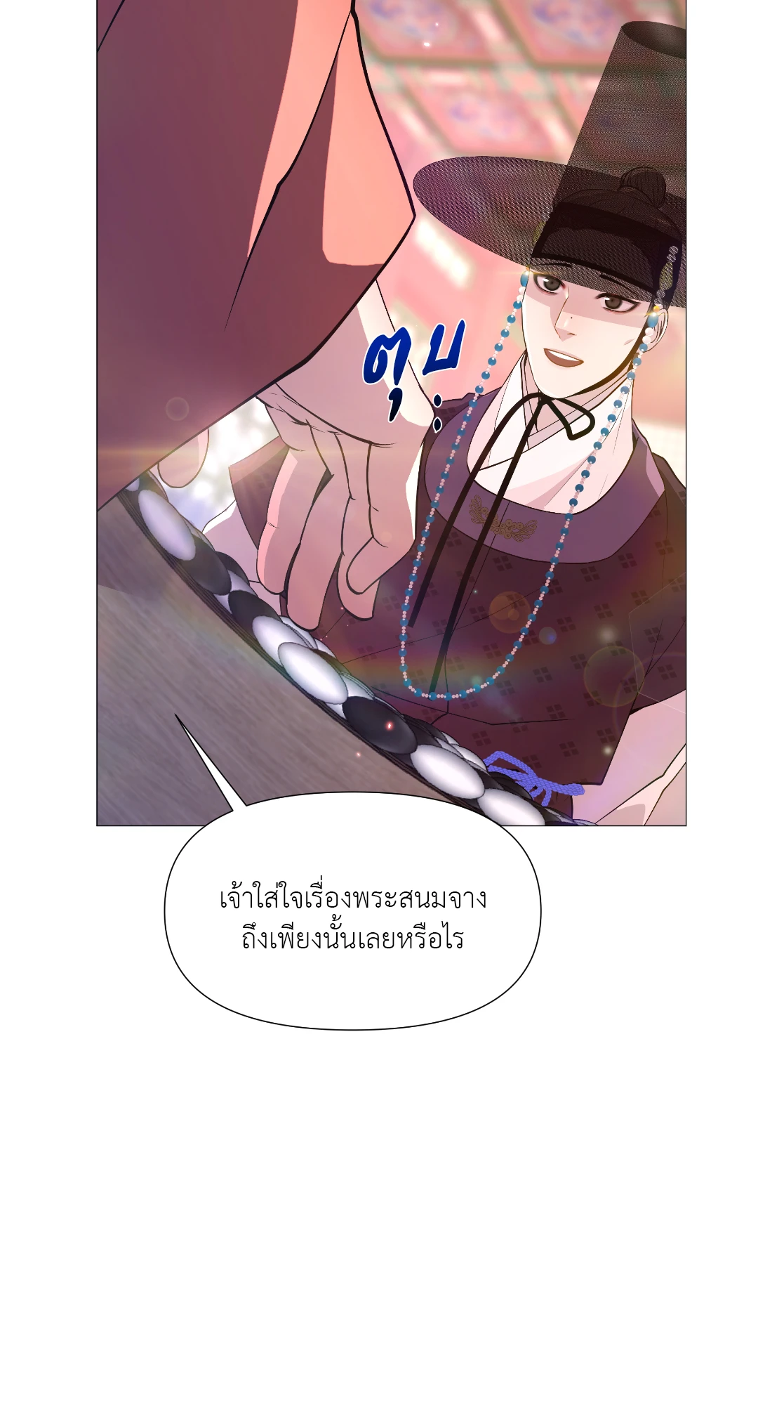 หน้า 71
