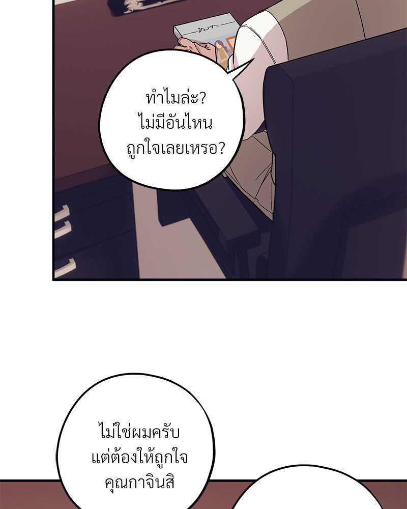 หน้า 92