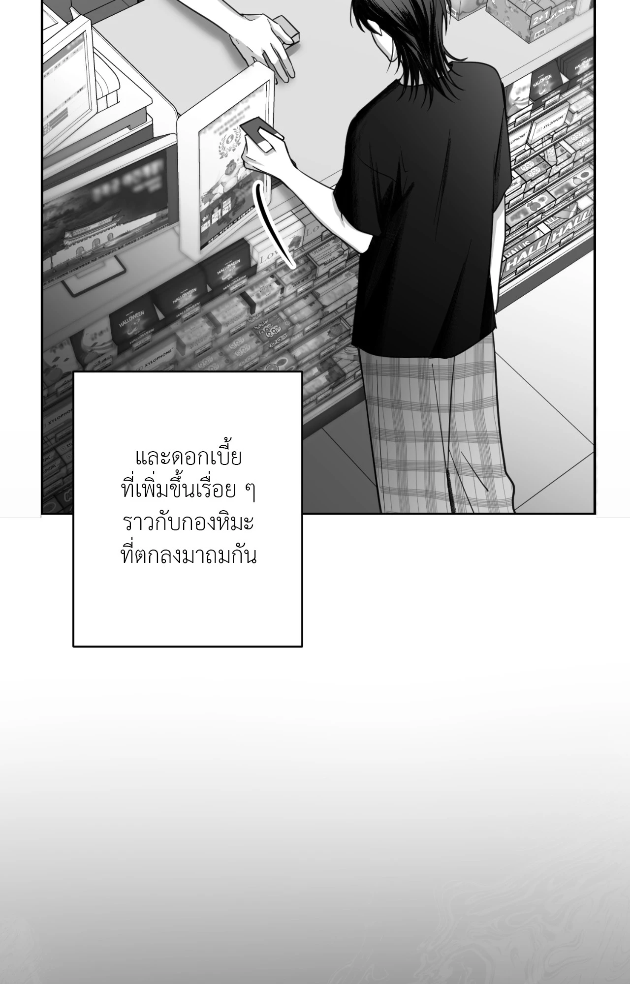 หน้า 83