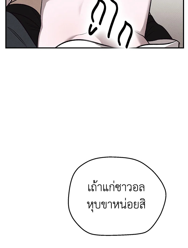 หน้า 117