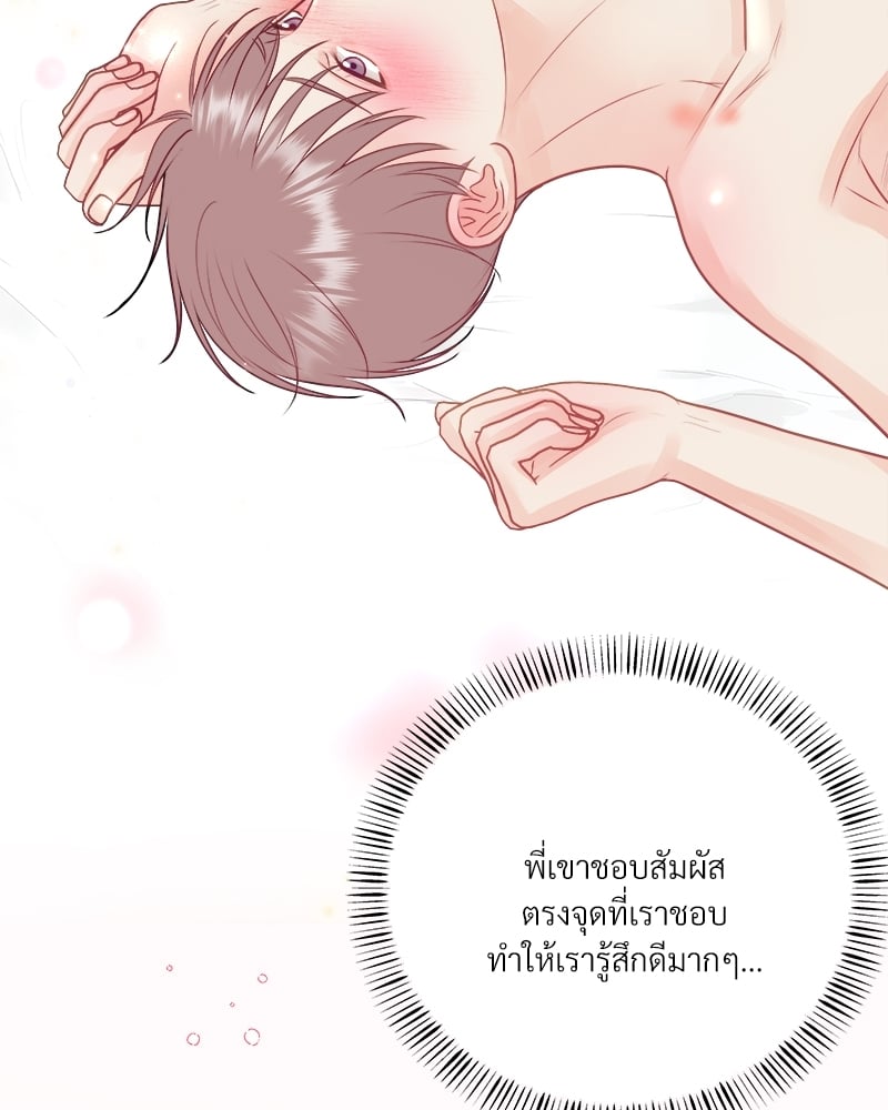 หน้า 70