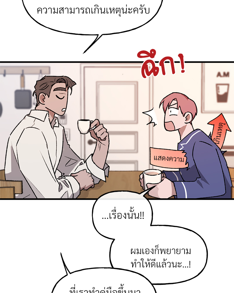 หน้า 75