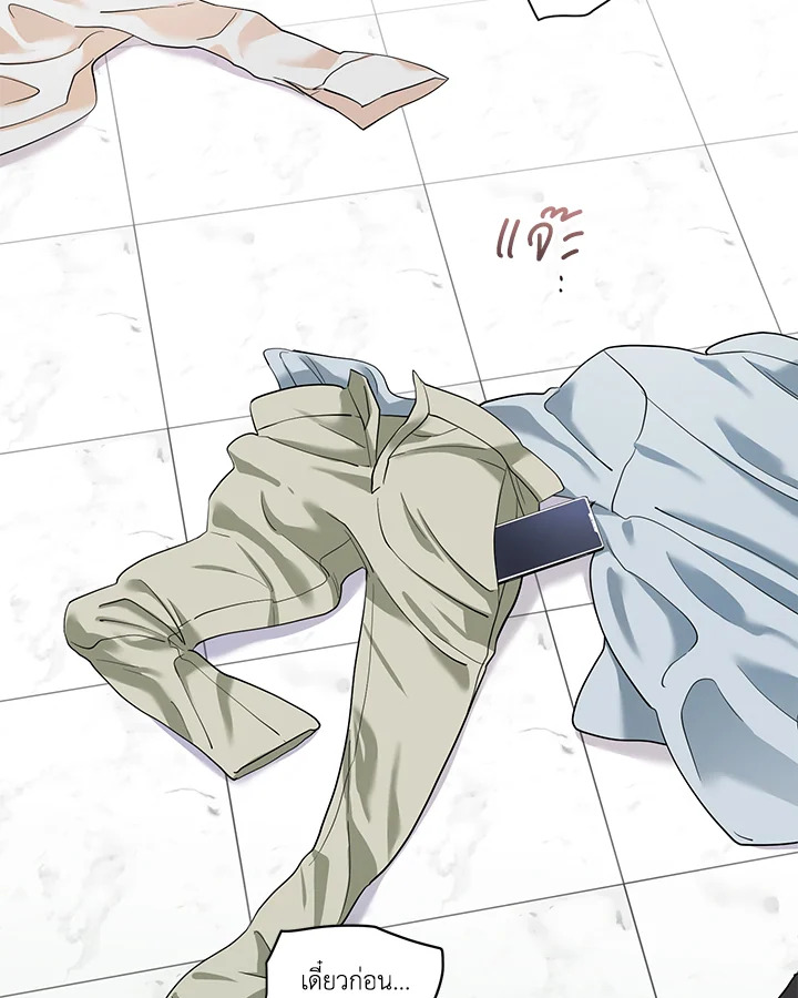 อยากได้สกู๊ปพิเศษเหรอครับ คุณนักข่าว | Want a Exclusive?! ตอนที่ 1 - รูปที่ 2